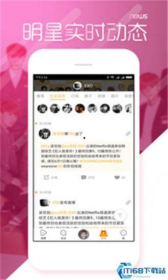 黑料吃瓜网站app,带你走进娱乐圈幕后真相