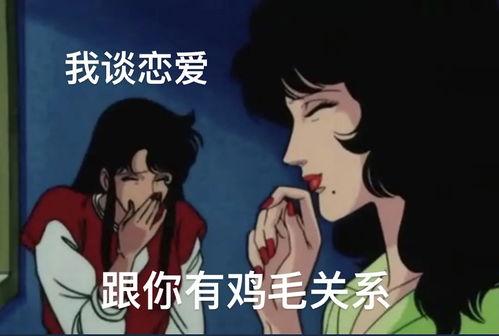 百万女权吃瓜,吃瓜群众如何解读性别议题