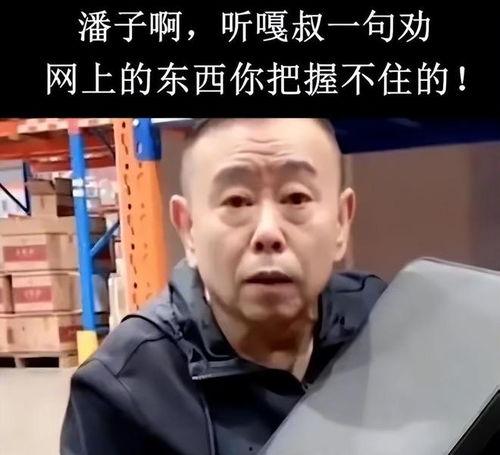 吃瓜群众老演员,揭秘娱乐圈幕后故事