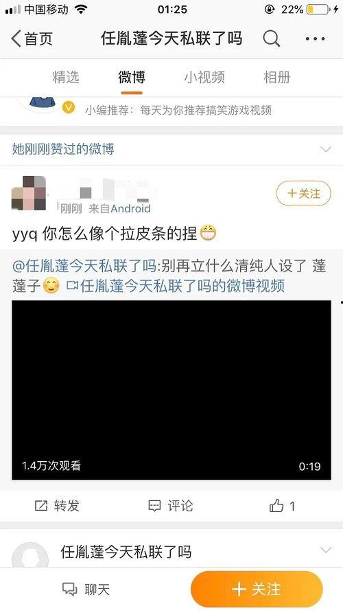 娱酱吃瓜前线,揭秘娱乐圈最新热点事件