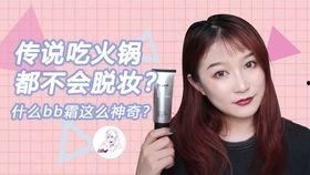 bb婷吃瓜,揭秘娱乐圈幕后故事