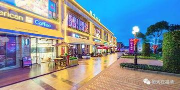 曹妃甸商业街吃瓜