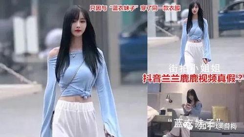 蓝衣吃瓜,揭秘娱乐圈幕后故事