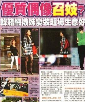 吃瓜花田错,揭秘娱乐圈的甜蜜误会