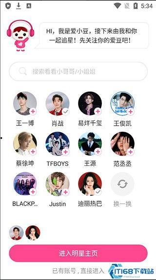 回来不打烊吃瓜,吃瓜群众狂欢夜