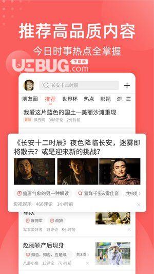 全民爆料吃瓜视频